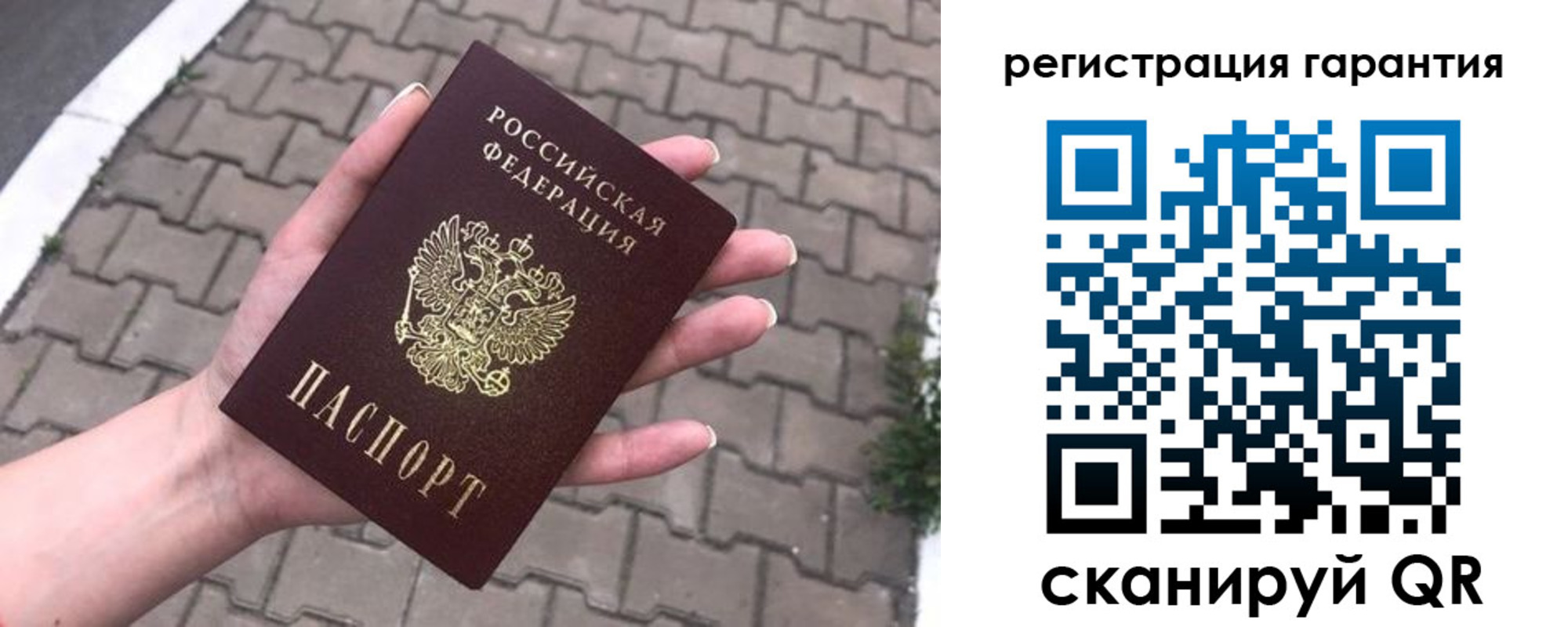 временная регистрация в квартире в Волгореченске