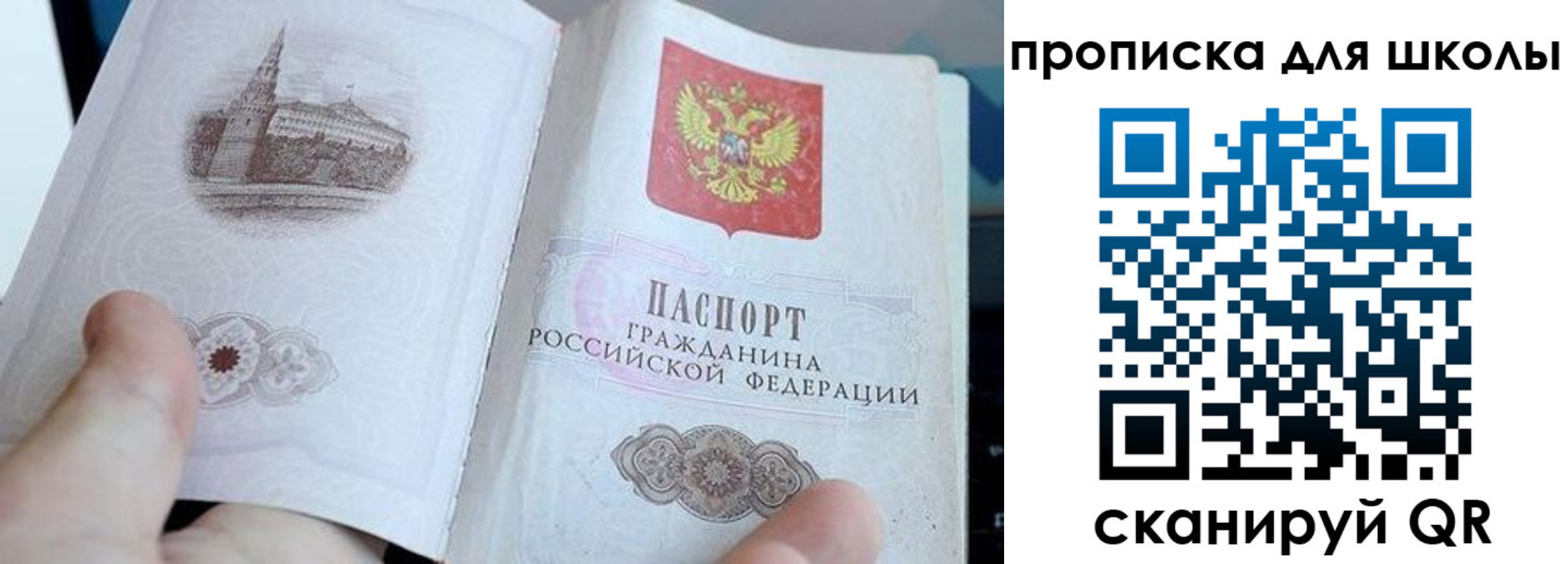 временная регистрация законно в Волгореченске