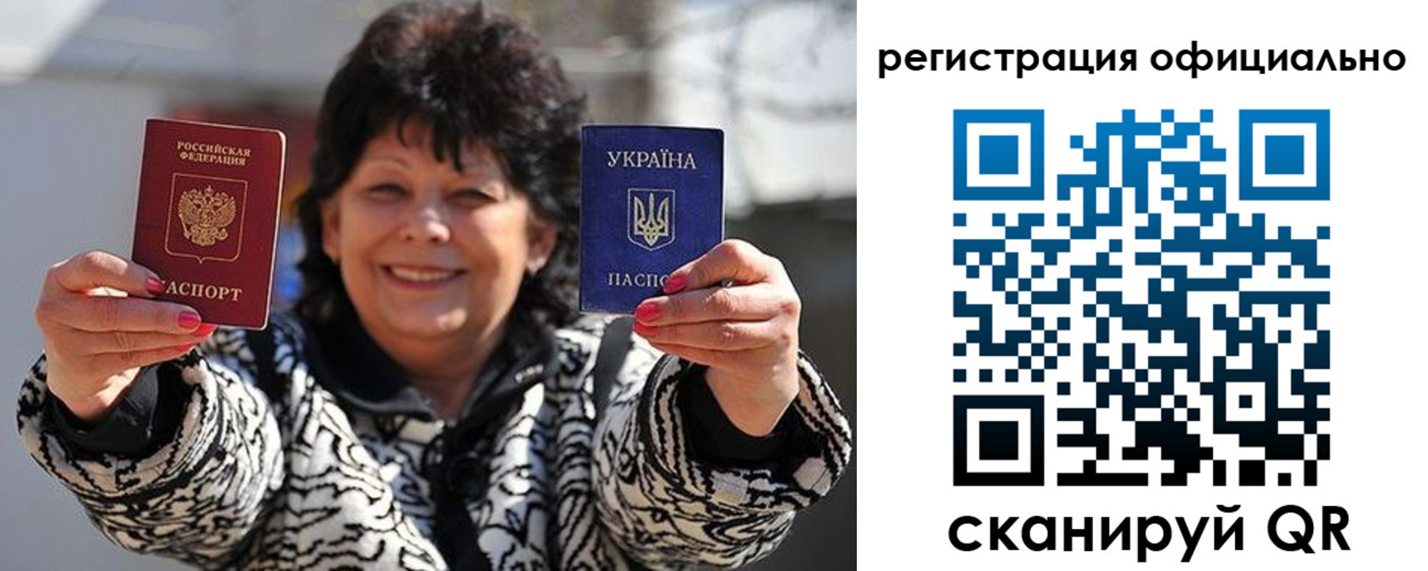 прописка штамп в Волгореченске