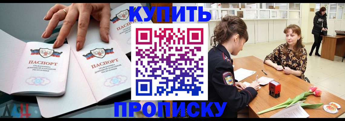 временная регистрация собственник в Волгореченске